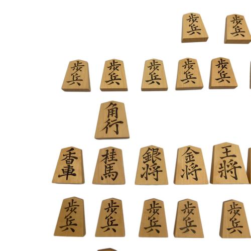 将棋駒 菱湖書