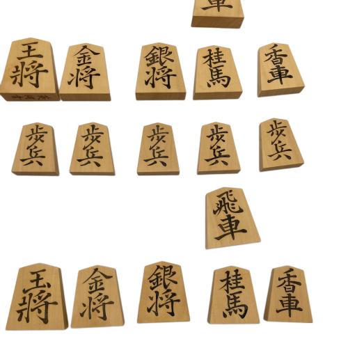 将棋駒 菱湖書