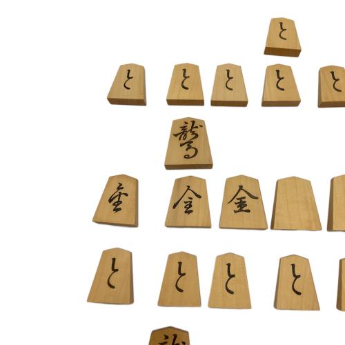 将棋駒 菱湖書