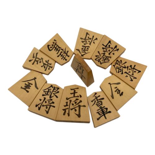 将棋駒 菱湖書
