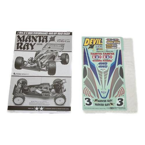 TAMIYA (タミヤ) 【未組立】1/10RC マンタレイ 2018 タミヤ 電動RCカー RC組み立てキット ミニ四駆