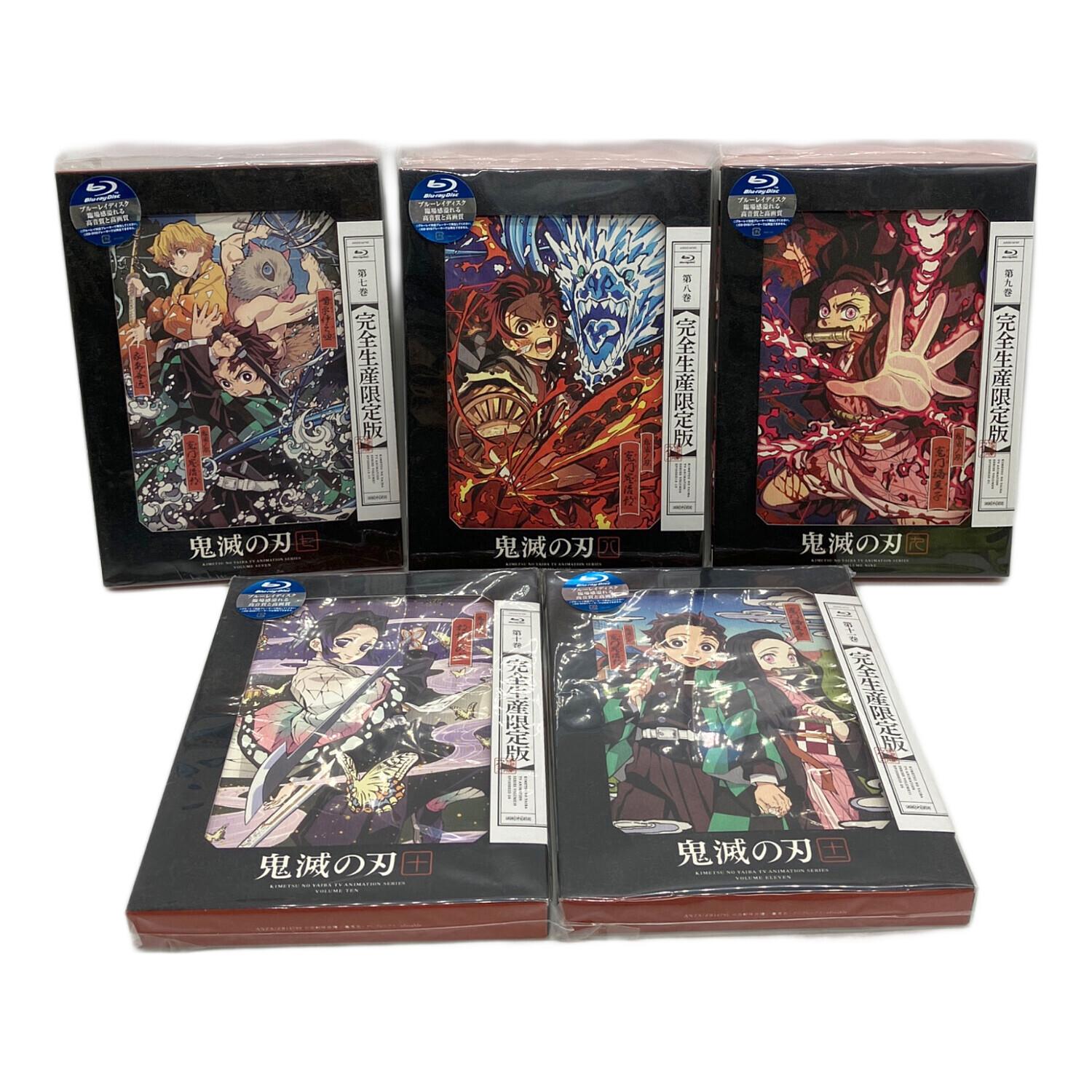 鬼滅の刃 (キメツノヤイバ) 鬼滅の刃1-11巻セット 完全生産限定版 Blu