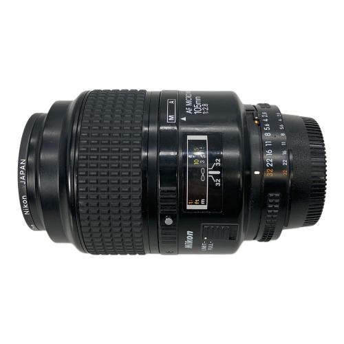 Nikon (ニコン) 単焦点レンズ AF MICRO NIKKOR 105mm 1:2.8