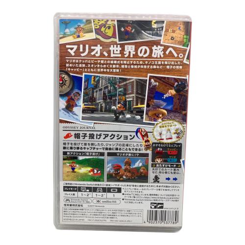 スーパーマリオ オデッセイ Nintendo Switch用ソフト CERO B (12歳以上対象)