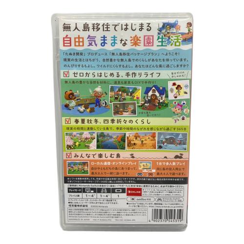 あつまれどうぶつの森 Nintendo Switch用ソフト CERO A (全年齢対象)
