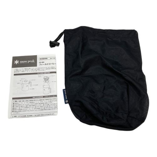 Snow peak (スノーピーク) フィールドコーヒーマスター PR-880