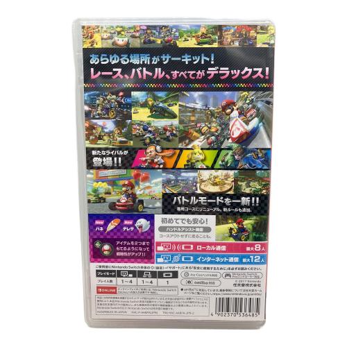 Nintendo (ニンテンドー) マリオカート8 Nintendo Switch用ソフト CERO A (全年齢対象)