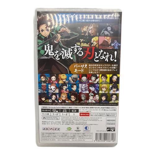 鬼滅の刃 ヒノカミ血風譚 [通常版] Nintendo Switch用ソフト CERO C (15歳以上対象)