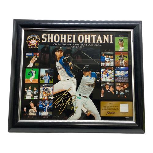 大谷翔平 (オオタニショウヘイ) 2013-2017 フォトフレーム ユニフォームピース入り