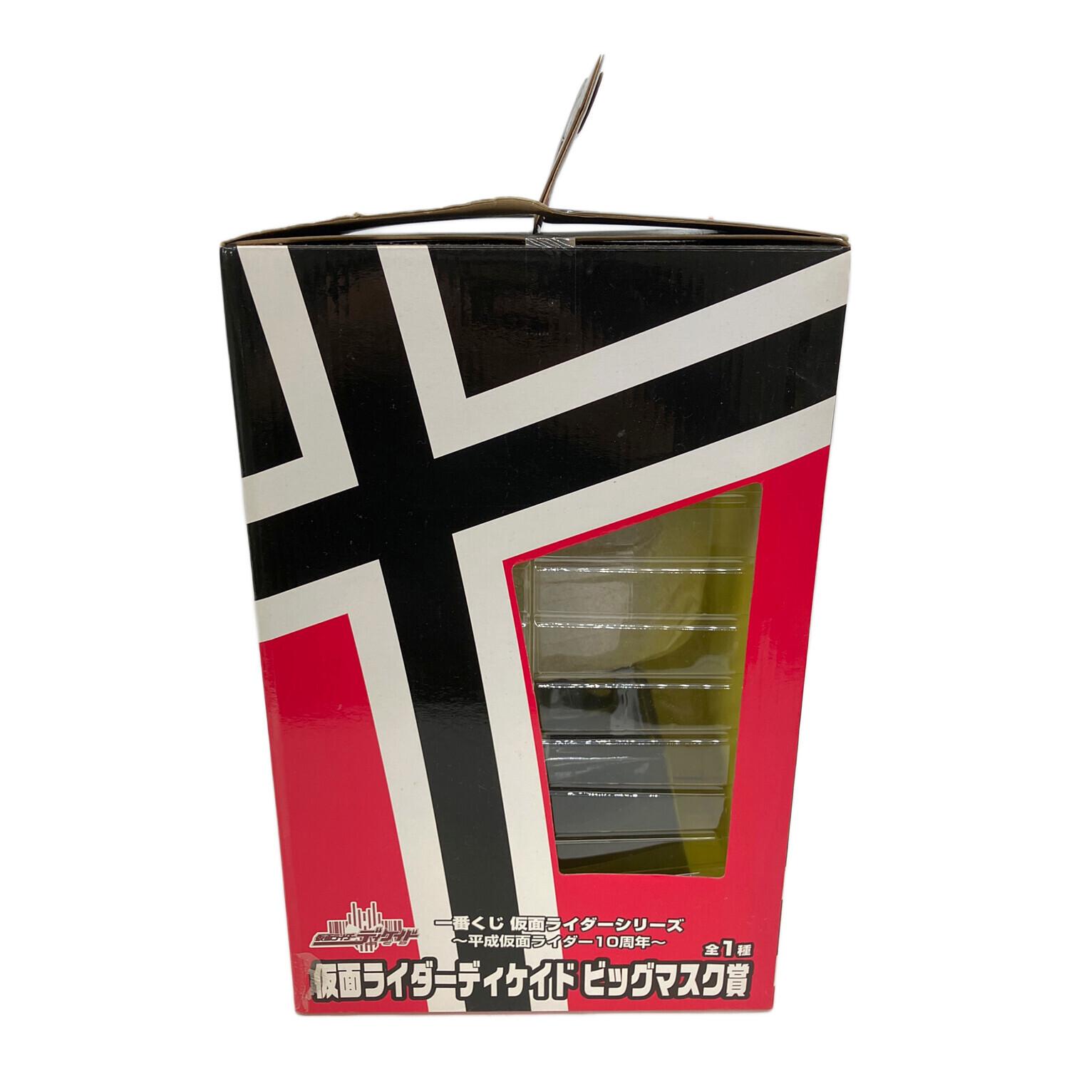 仮面ライダーディケイド (カメンライダーディケイド) 仮面ライダー