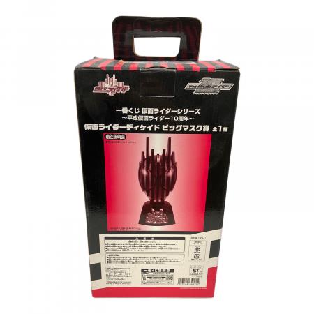 仮面ライダーディケイド (カメンライダーディケイド) 仮面ライダー