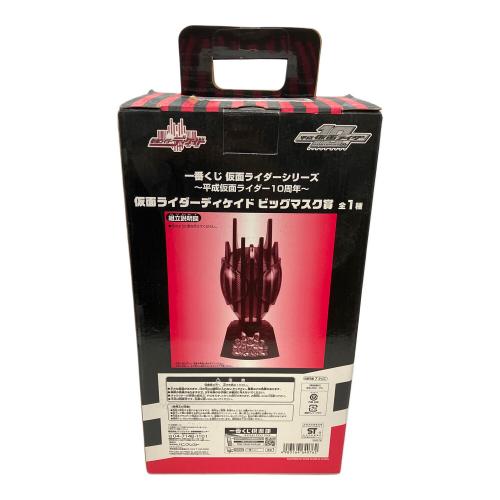 仮面ライダーディケイド (カメンライダーディケイド) 仮面ライダー ディケイド 限定ゴールドカラーver. 仮面ライダー ダブルチャンス賞 当選品 @ Π 一番くじ