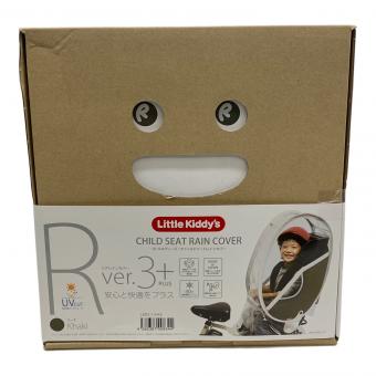 Little kiddyｓ　チャイルドシートレインカバー