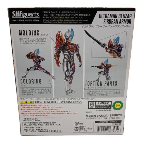BANDAI バンダイ　S.H.Figuarts ウルトラマンブレーザー ファードランアーマー フィギュア