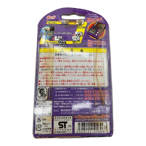 デジモンミニ ver3