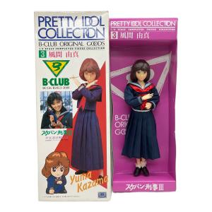 風間由真 スケバン刑事III 少女忍法帖伝奇 1/6スケールフィギュア