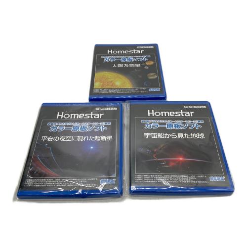 SEGA TOYS (セガトイズ) homestar granity