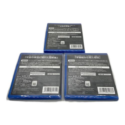 SEGA TOYS (セガトイズ) homestar granity