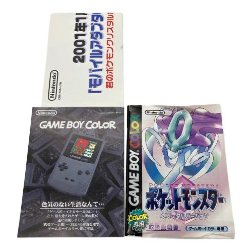 ポケットモンスター クリスタルバージョン ゲームボーイカラー用ソフト -