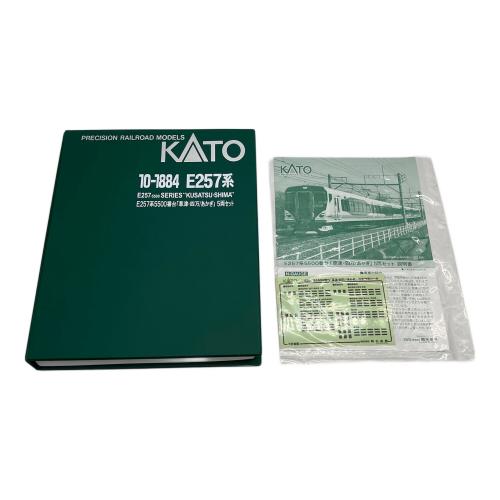 KATO (カトー) E257系5500番台 草津・四万/あかぎ 5車両セット Nゲージ 10-1884 E257系