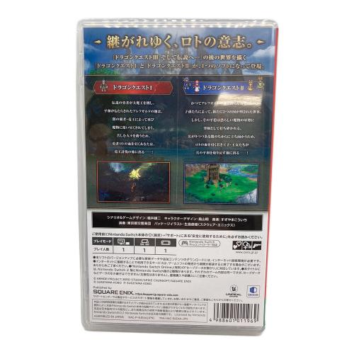 スクウェア・エニックス ドラゴンクエストⅠ&Ⅱ Nintendo Switch用ソフト CERO B (12歳以上対象)