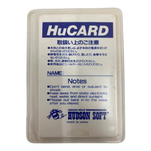 HuCARD R-TYPE Ⅱ PCエンジン用ソフト