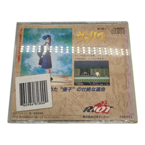 夢幻戦士ヴァリス PCエンジン用ソフト