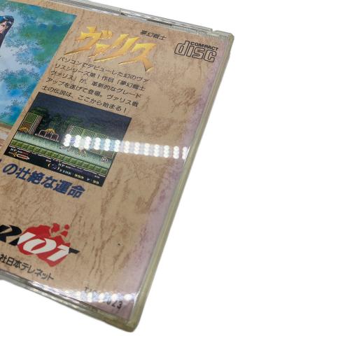 夢幻戦士ヴァリス PCエンジン用ソフト