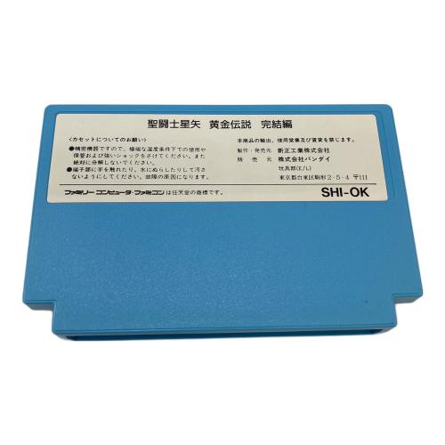 SHI-OK 聖闘士星矢 黄金伝説完結編 ファミコン用ソフト -