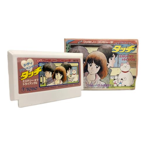 東宝 (トウホウ) タッチ ミステリーオブトライアングル ファミコン用ソフト