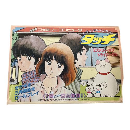 東宝 (トウホウ) タッチ ミステリーオブトライアングル ファミコン用ソフト