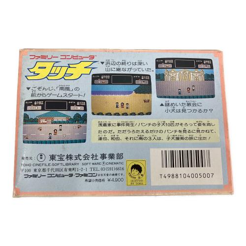東宝 (トウホウ) タッチ ミステリーオブトライアングル ファミコン用ソフト