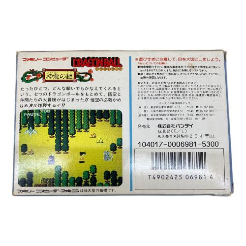 BANDAI (バンダイ) ドラゴンボール 神龍の謎 ファミコン用ソフト
