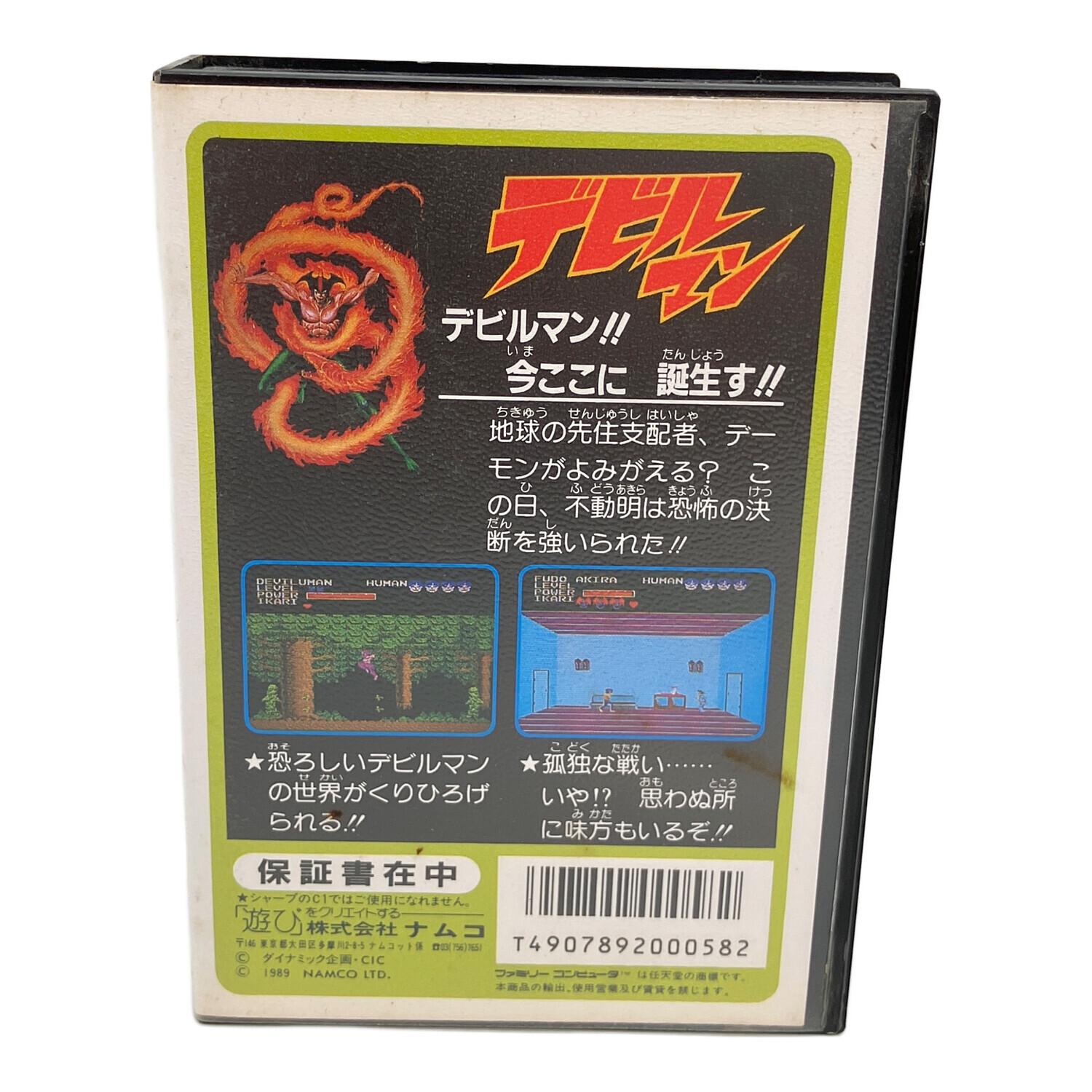 namcot (ナムコ) デビルマン ファミコン用ソフト｜トレファクONLINE