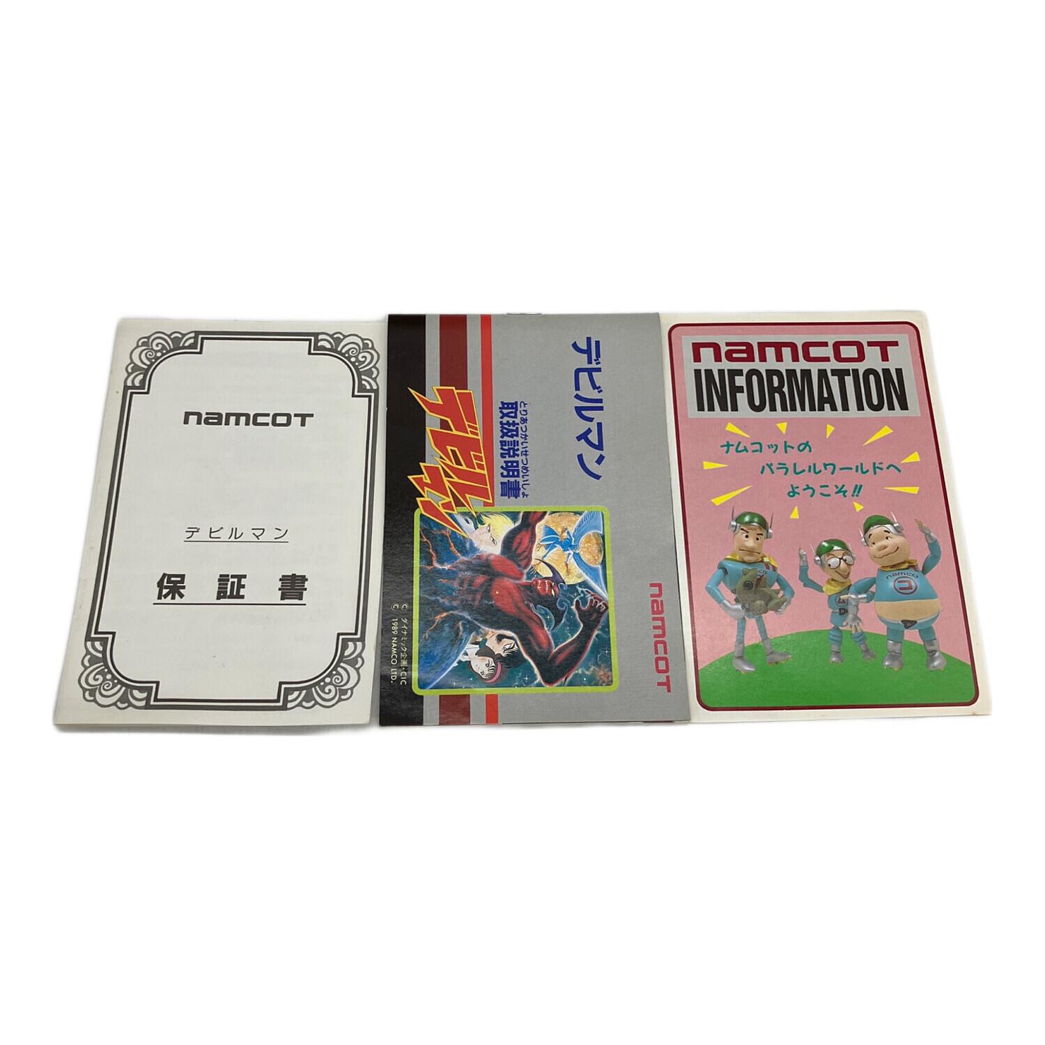 namcot (ナムコ) デビルマン ファミコン用ソフト｜トレファクONLINE