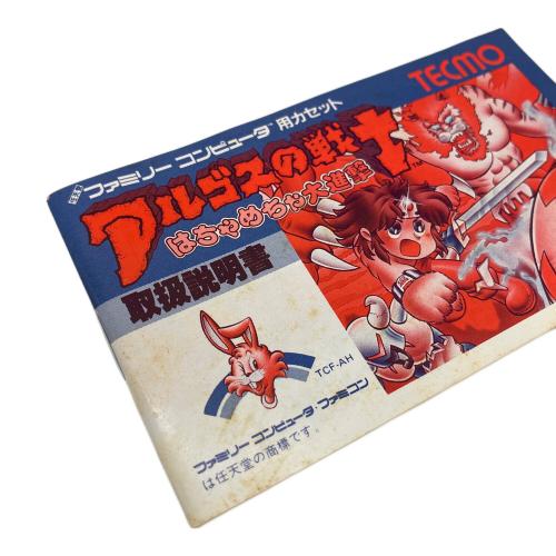 TECMO (テクモ) アルゴスの戦士 はちゃめちゃ大進撃 ファミコン用ソフト -