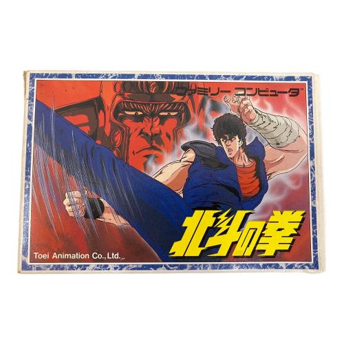 東映動画 (トウエイエイガ) 北斗の拳 ファミコン用ソフト