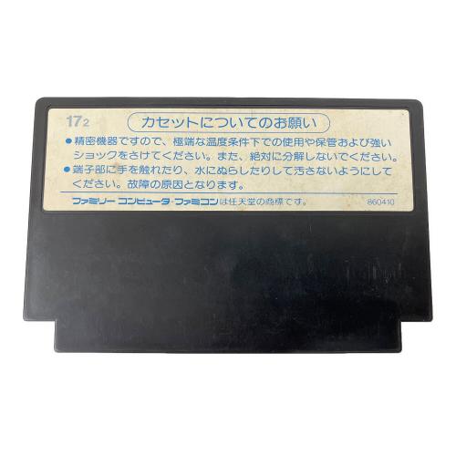 東映動画 (トウエイエイガ) 北斗の拳 ファミコン用ソフト