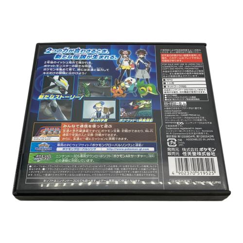 ニンテンドー　ポケットモンスター ブラック2 DS用ソフト CERO A (全年齢対象)
