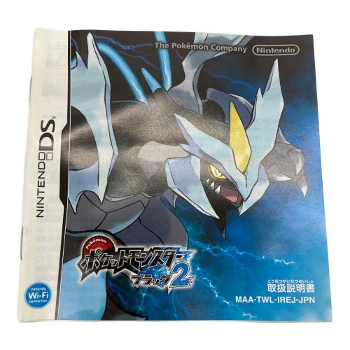 ニンテンドー　ポケットモンスター ブラック2 DS用ソフト CERO A (全年齢対象)
