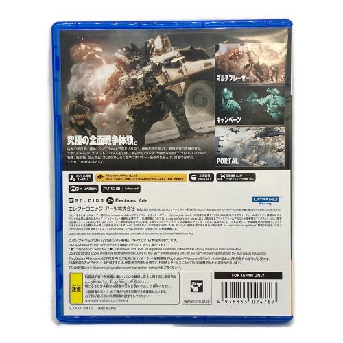 バトルフィールド6 Playstation5用ソフト CERO D (17歳以上対象)