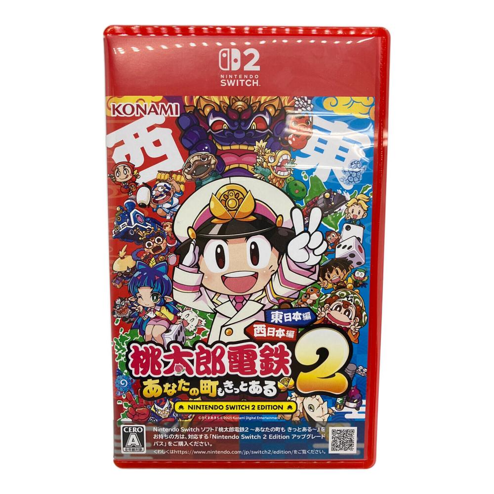 コナミ 桃太郎電鉄2 ～あなたの町も きっとある～ 東日本編+西日本編