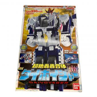 BANDAI（バンダイ）轟轟戦隊ボウケンジャー　超絶轟轟合体ダイボイジャー
