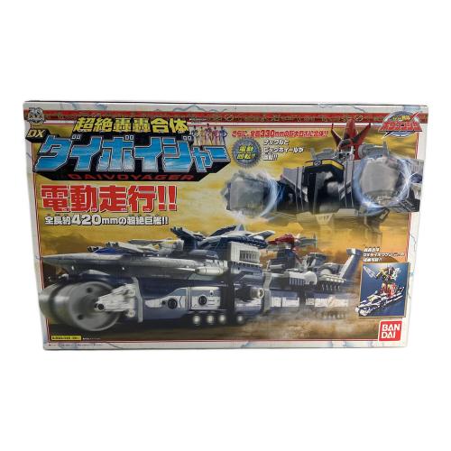 BANDAI（バンダイ）轟轟戦隊ボウケンジャー　超絶轟轟合体ダイボイジャー