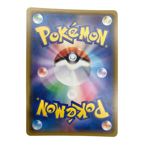 ひかるレックウザ ポケモンカード 057/072