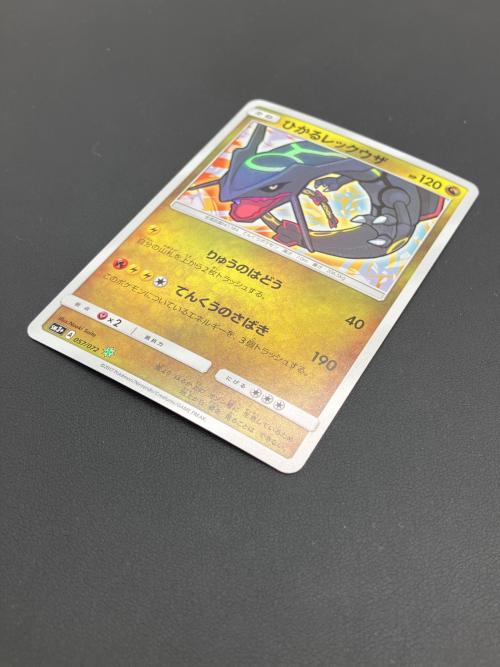 ひかるレックウザ ポケモンカード 057/072