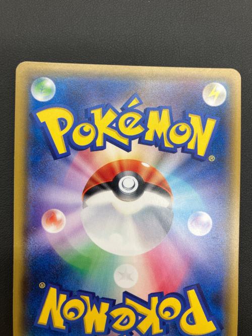 ひかるレックウザ ポケモンカード 057/072