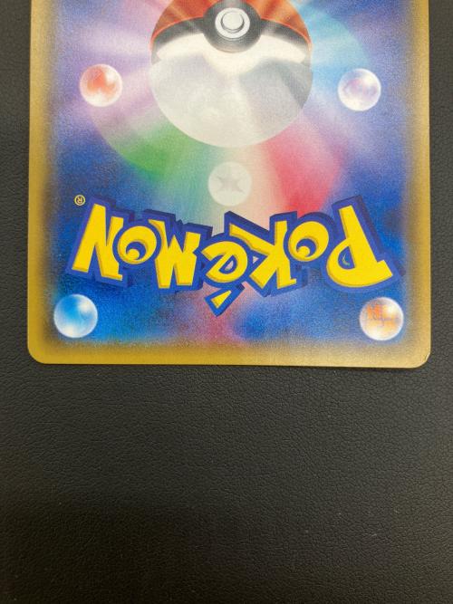 ひかるレックウザ ポケモンカード 057/072