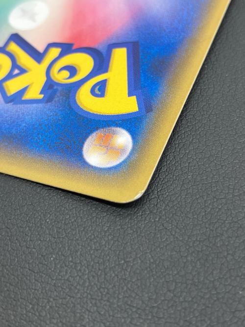 ひかるレックウザ ポケモンカード 057/072