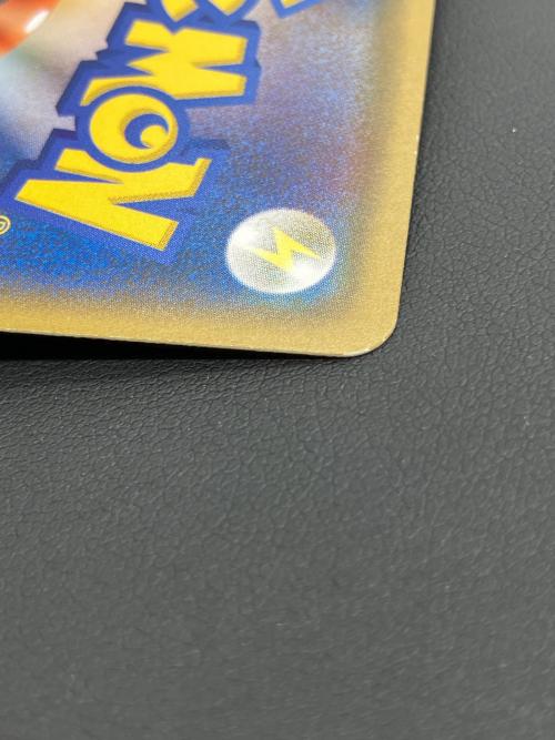 ひかるレックウザ ポケモンカード 057/072